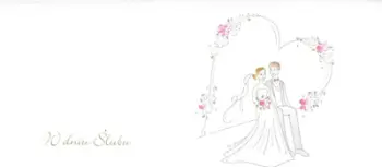 Kartolinë dasme Mak S19 Bride and Groom Heart, letër 200 g/m2, e bardhë