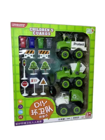Traktor lodër për fëmijë. UNIMIKS