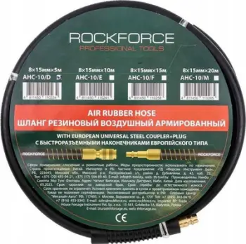 Zorrë ajri për kompresor Rock Force, 5 m, 20 bar, portokalli