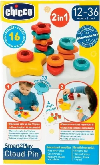 Lodër interaktive Chicco Smart2Play Nuvola 2in1, për foshnje, shumëngjyrëshe
