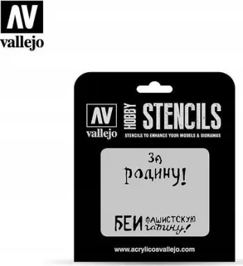 Stencili Vallejo VLJST AFV005, shkallë 1:25, slogane sovjetike WWII