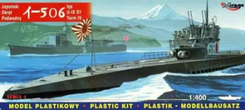 Nëndetëse lodër Mirage U-BOOT U-506