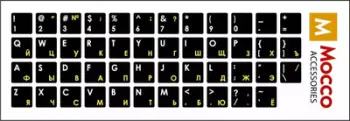 Stickerë tastiere Mocco MC-KS-RUENG-Y, layout RU ENG, të laminuar, të verdhë