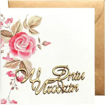 Kartolinë urimi Naem Birthday Card, ditëlindje, mesazh i gjatë, shumëngjyrëshe