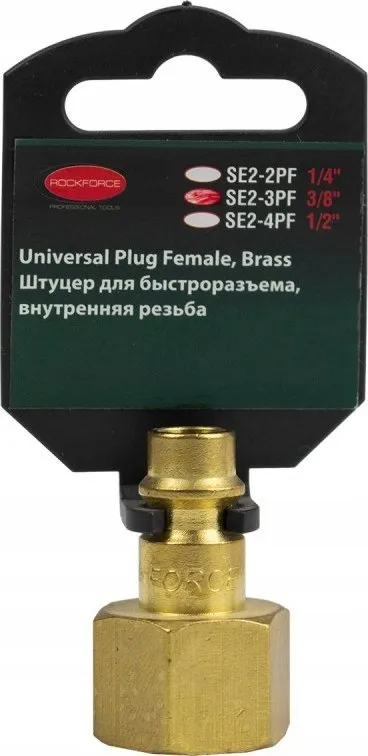 Prizë ajri Rockforce RF-SE2-3PF, lidhje e shpejtë, filetë e brendshme 3/8", dorezë plastike - 2