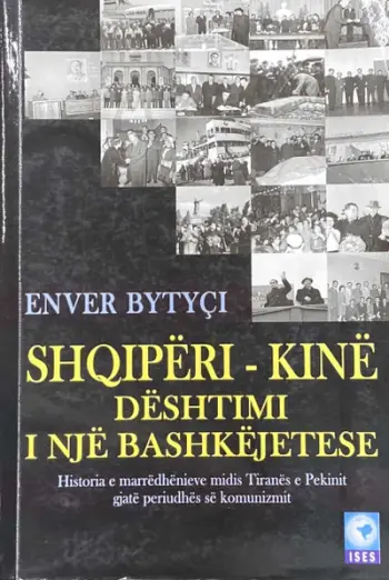Shqiperi Kine Deshtimi I Nje Bashkejetese - Enver Bytyci