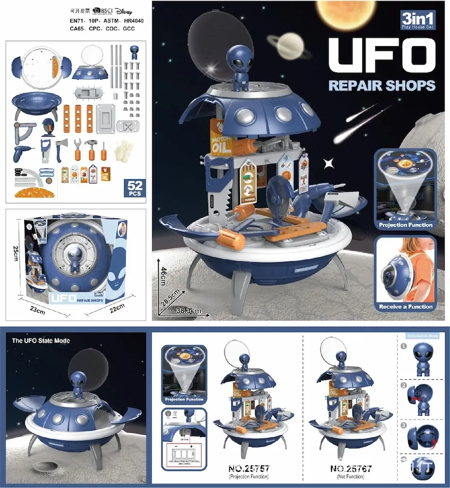 UFO Lodër - 1