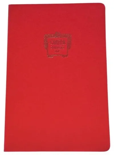 Fletore GWP Notebook, kapak i fortë, format i mesëm, e kuqe - 1