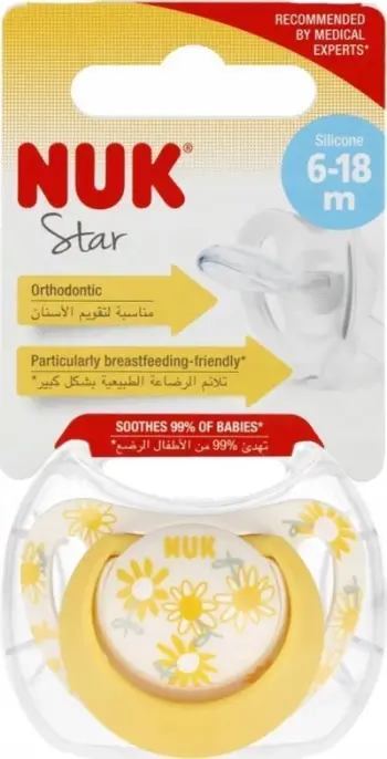 Çuçë silikoni NUK Star, 6-18 muaj, 1 copë, e verdhë