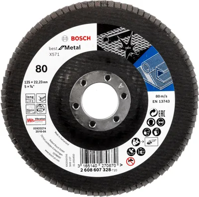 Disk gërryes për metale Bosch, 125mm - 1