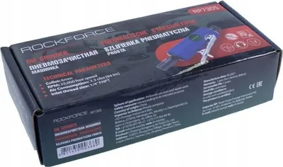 Grirëse pneumatike e drejtë Rockforce, profesionale, për metal - 2