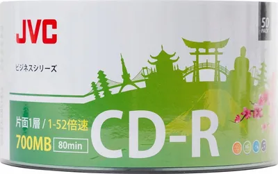 Disqe CD-R JVC Logo, 700MB, 52x, 50 copë - 2