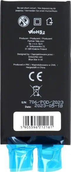 Bateri telefoni Blue Star HQ për iPhone 12 Mini, 2227 mAh, pa BMS