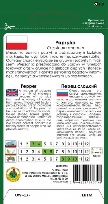 Fara speci të ëmbël PNOS Mieszanka, përzierje varietete, 0.6g, shumëngjyrëshe
