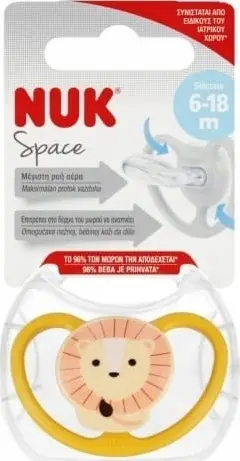 Biberon ortodontik NUK Space Lion, silikon, 18-36m