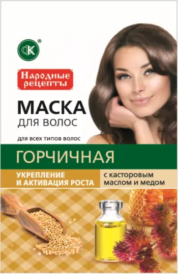 Maskë mustard Fitocosmetics me vaj kastori - Forcim dhe Rritje, 30 ml