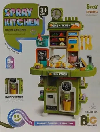 Kuzhinë lodër Spray Kitchen, 50 pjesë, drita dhe tinguj, e gjelbër