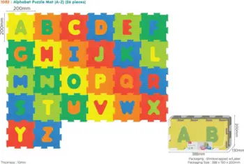 Dyshek puzzle edukativ Sunta Alphabet, 26 elemente, EVA, shumëngjyrësh