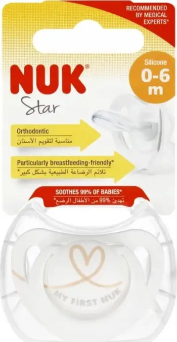 Çupë NUK Soother, silikon, 0-6 muaj, e bardhë