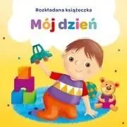 Libër fëmijësh Harmonikë My Day, ilustrime shumëngjyrëshe, karton i fortë