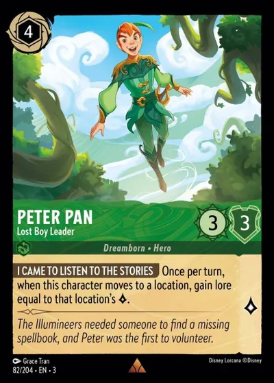 Pamja 2