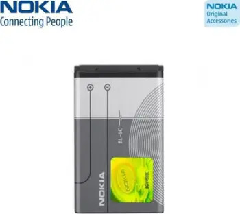 Bateri telefoni Nokia BL-5C, Li-Ion 1020mAh, e bardhë