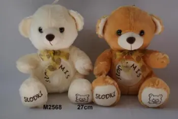 Lodër arush pelushi Sun-Day SWEET TEDDY BEAR M2568, 27cm, me fjongo, ngjyra të ndryshme