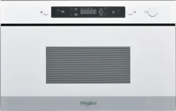 Mikrovalë inkaso Whirlpool AMW 4920 WH, 25L, grill, e bardhë