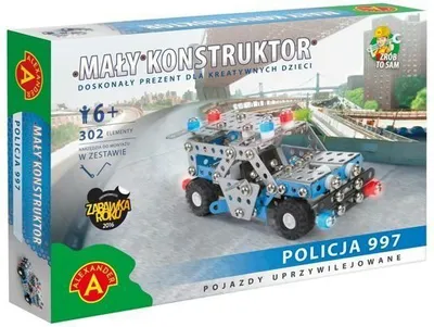 Lodër për fëmijë Alexander - 1