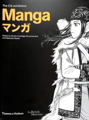 Manga - Nicole Coolidge Rousmaniere