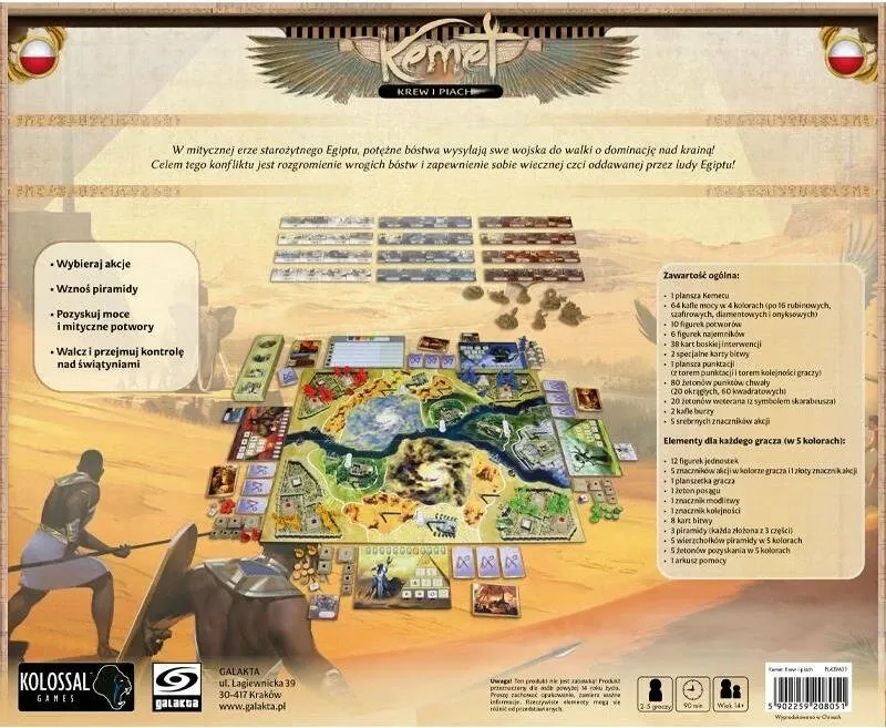Pamja 3